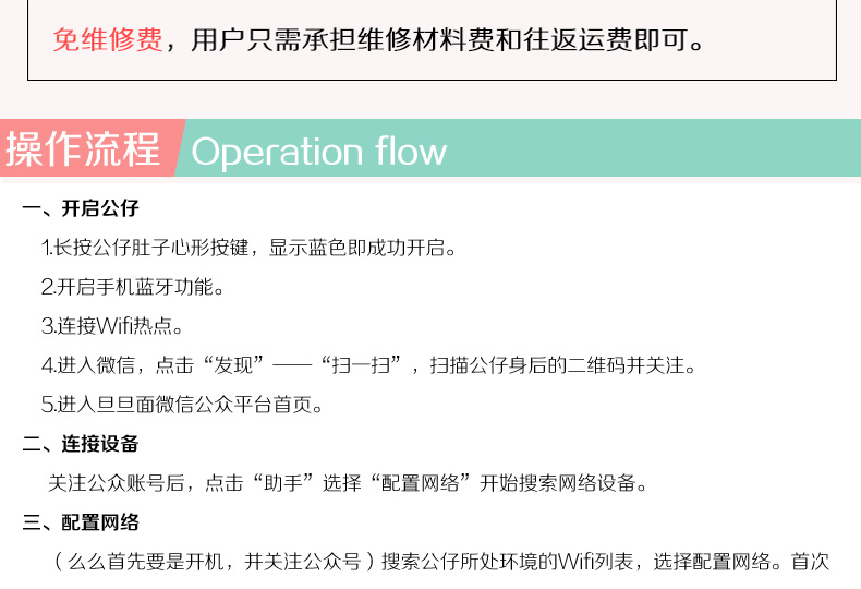 么么智能互動(dòng)聊天公仔 早教故事機(jī)充電 益智毛絨玩具 旦旦面