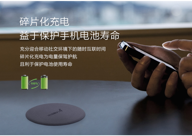 桌面無線充可鑲嵌兼容安卓蘋果 iPhone6/6s/6p/se無線充電器
