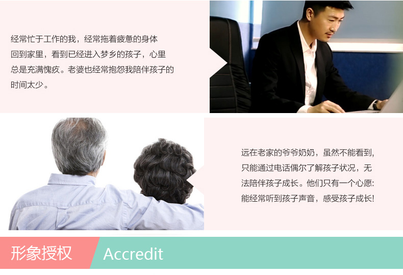 么么智能互動(dòng)聊天公仔 早教故事機(jī)充電 益智毛絨玩具 旦旦面