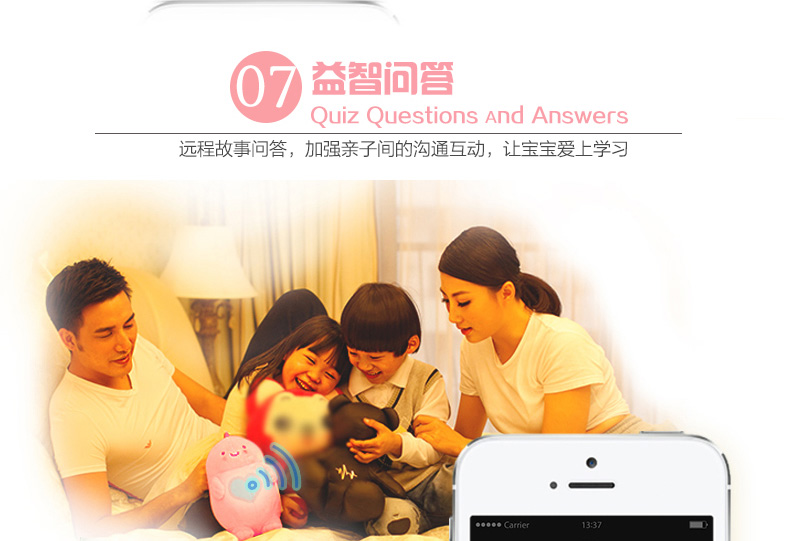 么么智能互動(dòng)聊天公仔 早教故事機(jī)充電 益智毛絨玩具 旦旦面