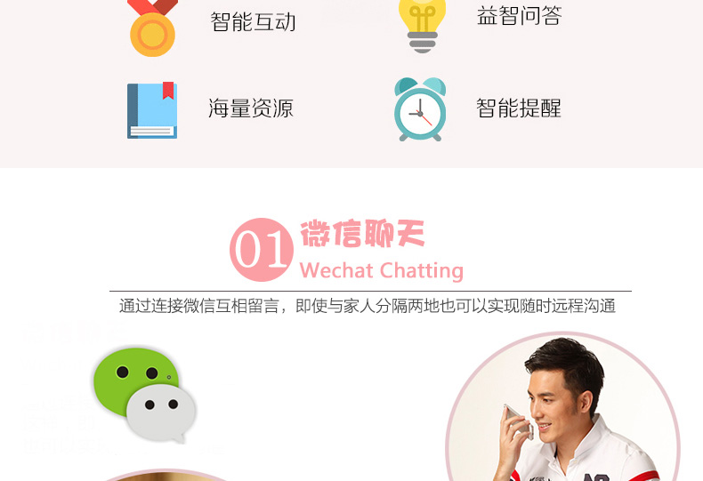 么么智能互動(dòng)聊天公仔 早教故事機(jī)充電 益智毛絨玩具 旦旦面