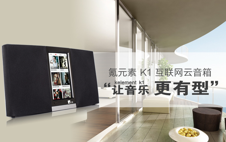 互聯(lián)網(wǎng)WIFI音箱 智能云音箱 藍(lán)牙音箱 便攜式音箱 網(wǎng)絡(luò)收音機(jī) 