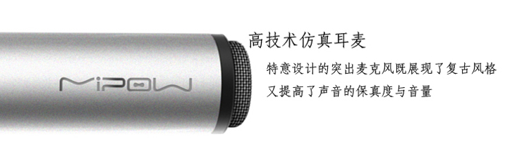 MIPOW BTV500 迷你無線藍(lán)牙耳機(jī)4.0 鋁合金立體聲 通用型運(yùn)動(dòng)耳麥