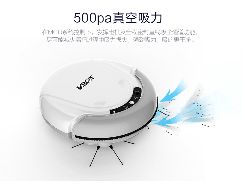 全自動(dòng)智能掃地機(jī)器人家用吸塵器拖地機(jī)纖薄一體機(jī)特價(jià)