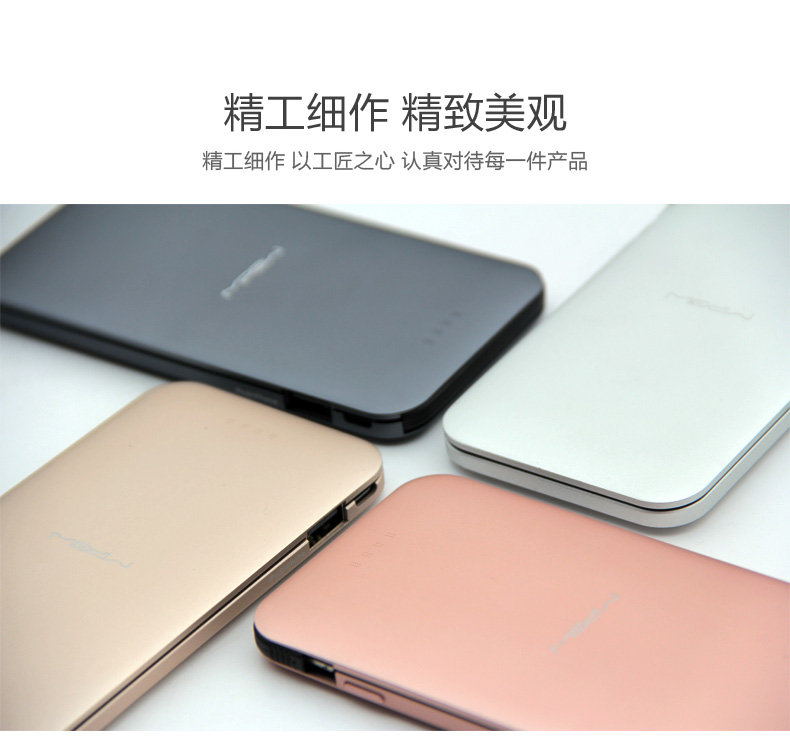 MIPOW迷你便攜超薄移動(dòng)電源iPhone蘋(píng)果手機(jī)專用MFi認(rèn)證充電寶