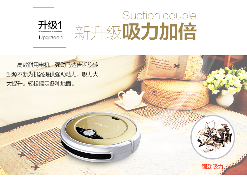 智能掃地機(jī)器人超薄靜音全自動(dòng)充電吸塵器家用擦地機(jī)