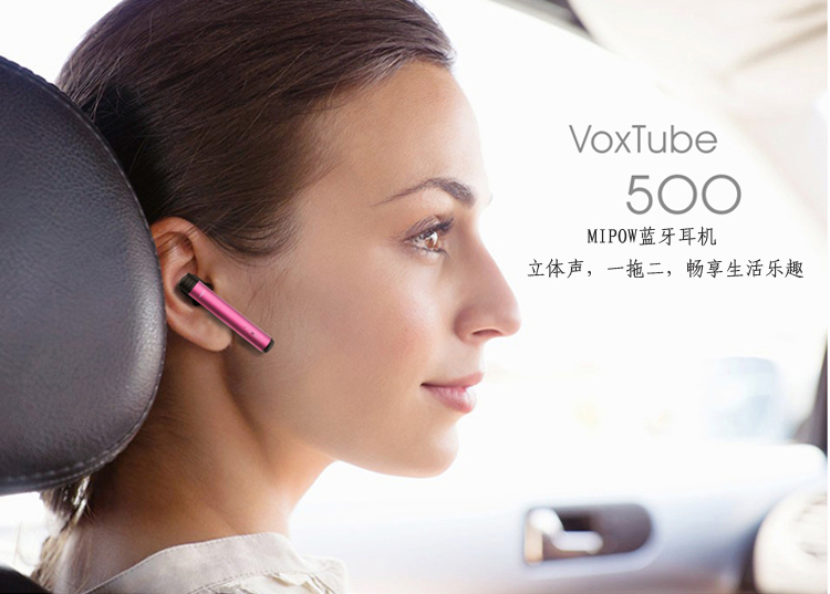 MIPOW BTV500 迷你無線藍(lán)牙耳機(jī)4.0 鋁合金立體聲 通用型運(yùn)動(dòng)耳麥