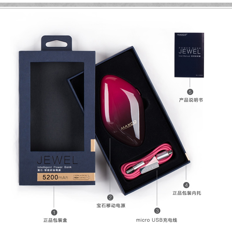 MAXCO美能格 蘋果便攜聚合物移動(dòng)電源 超薄手機(jī)通用女生充電寶