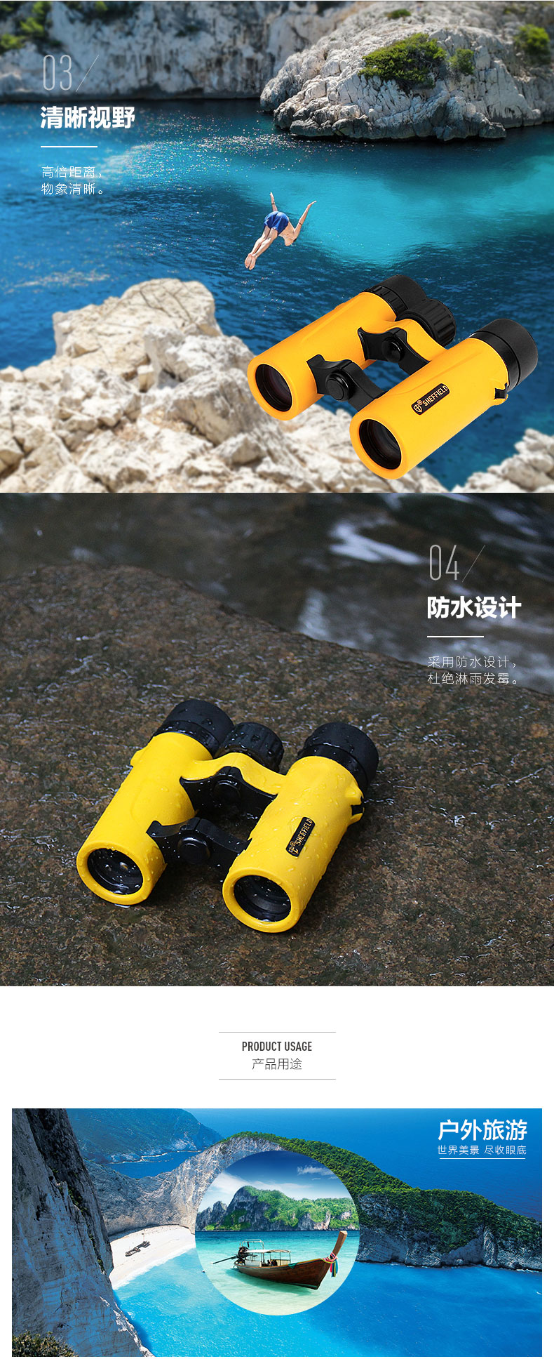 謝菲德 BAK4防水微光夜視高倍高清非紅外演唱會(huì)兒童望遠(yuǎn)鏡