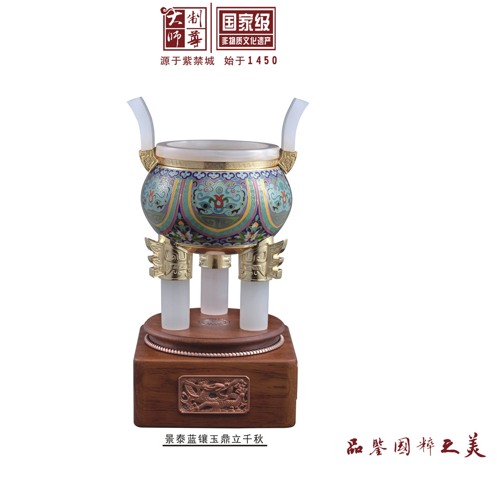 景泰藍(lán)鑲玉鼎立千秋（邪蹈稀）