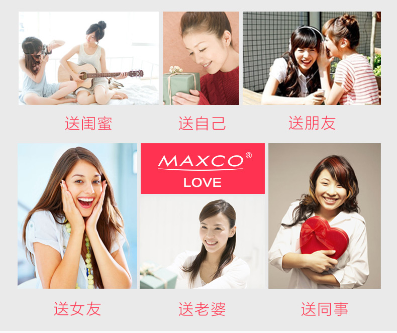MAXCO美能格 蘋果便攜聚合物移動(dòng)電源 超薄手機(jī)通用女生充電寶