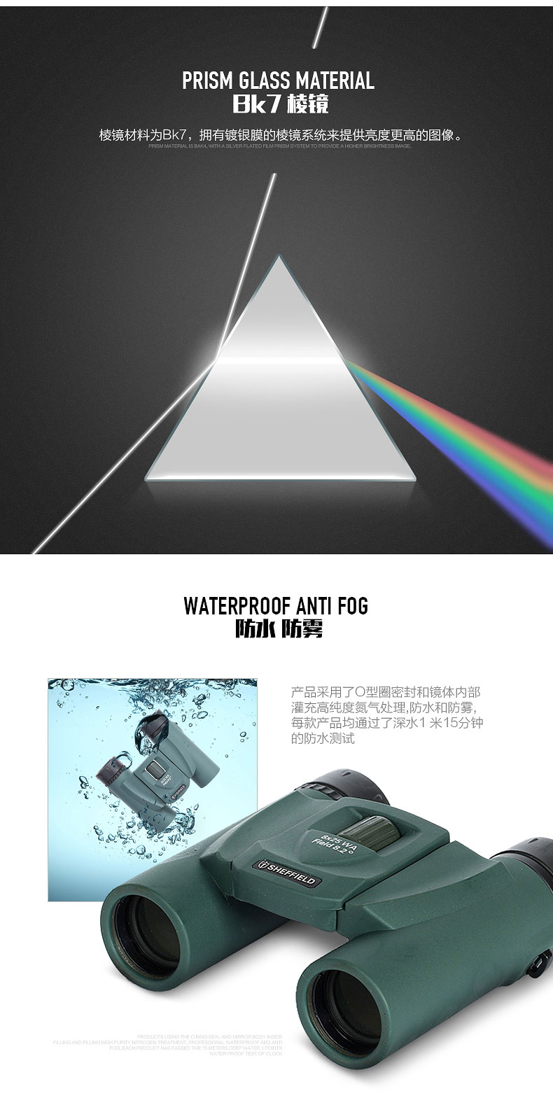 森林蛇8x25高清高倍折疊雙筒望遠(yuǎn)鏡演唱會便攜觀鳥鏡
