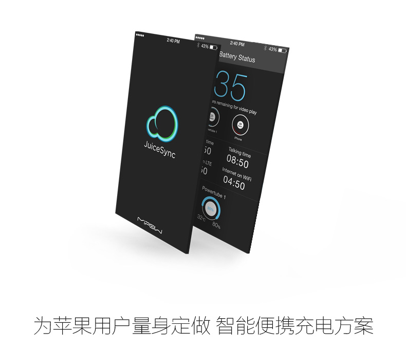 MIPOW iPhone手機(jī)便攜充電寶蘋果專用智能自帶線迷你移動(dòng)電源