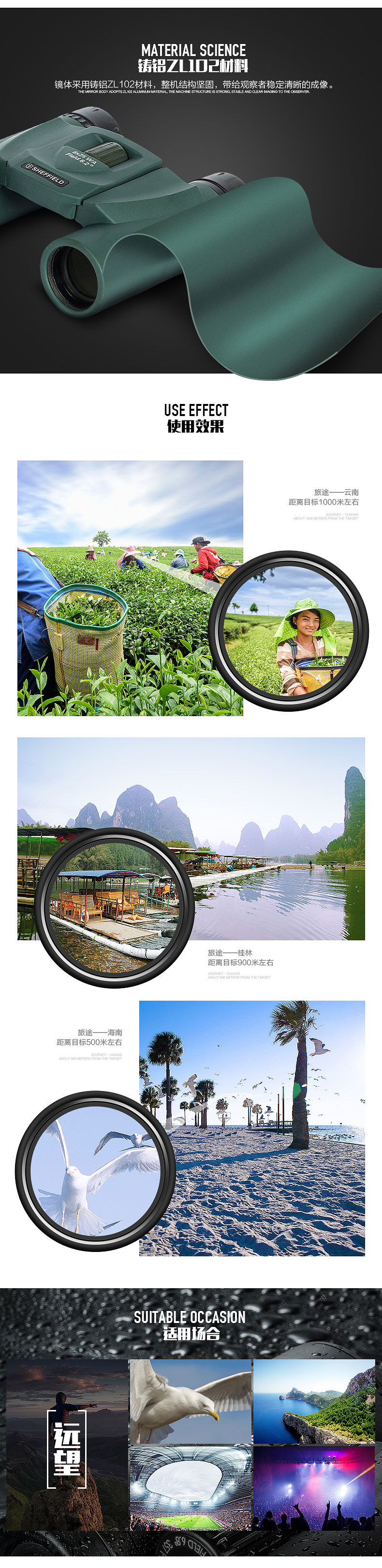 森林蛇8x25高清高倍折疊雙筒望遠(yuǎn)鏡演唱會便攜觀鳥鏡