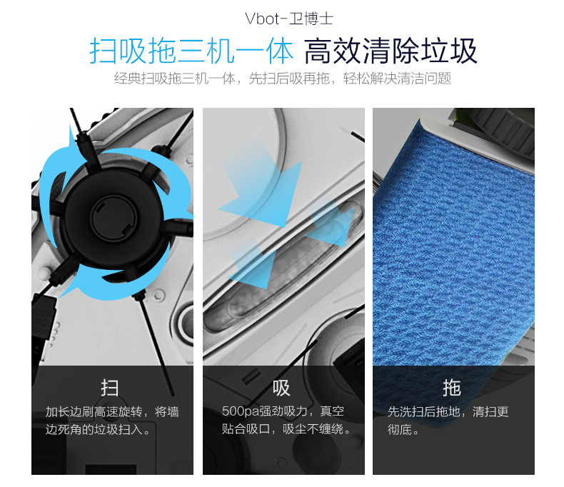 全自動(dòng)智能掃地機(jī)器人家用吸塵器拖地機(jī)纖薄一體機(jī)特價(jià)