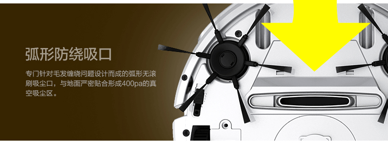 智能掃地機(jī)器人超薄靜音全自動(dòng)充電吸塵器家用擦地機(jī)