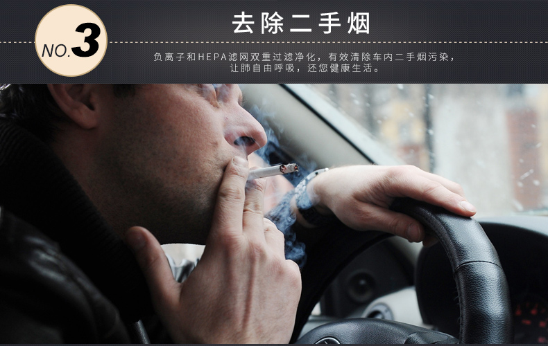 安德邁車(chē)載空氣凈化器負(fù)離子殺菌香薰凈化除異味車(chē)內(nèi)使用