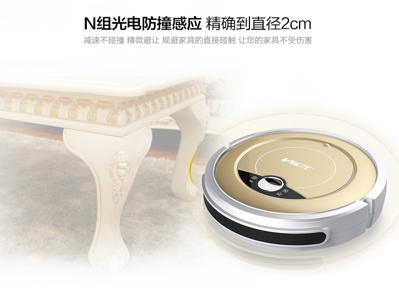 智能掃地機(jī)器人超薄靜音全自動(dòng)充電吸塵器家用擦地機(jī)