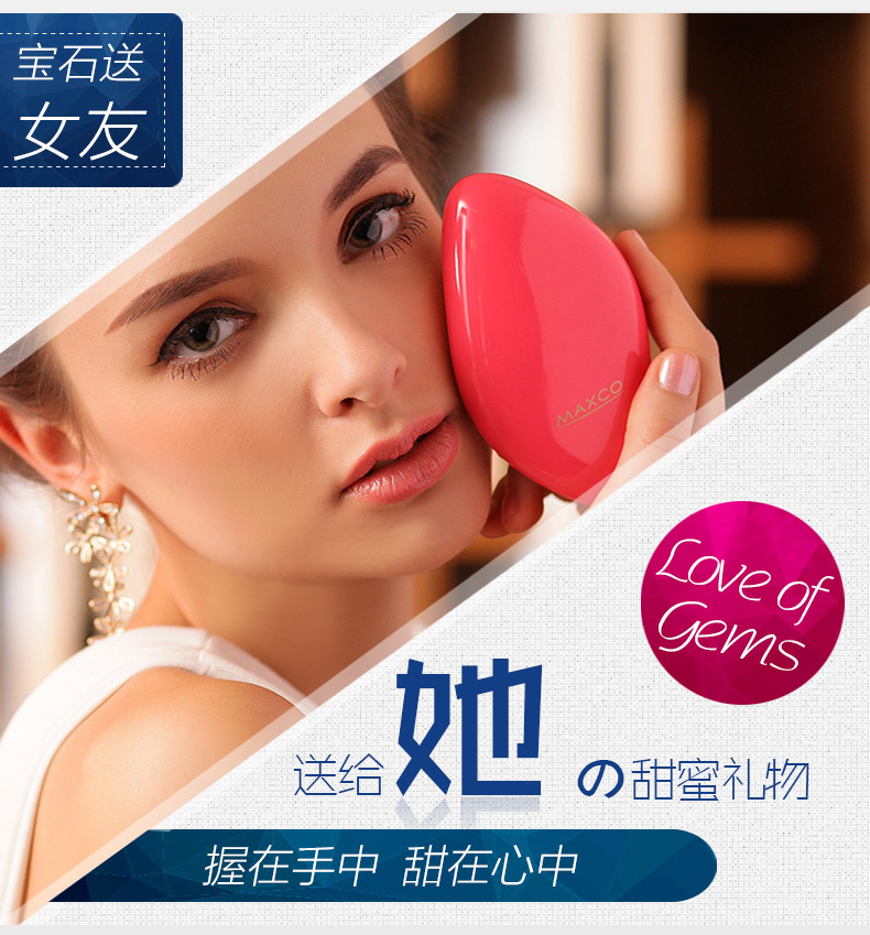 MAXCO美能格 蘋果便攜聚合物移動(dòng)電源 超薄手機(jī)通用女生充電寶