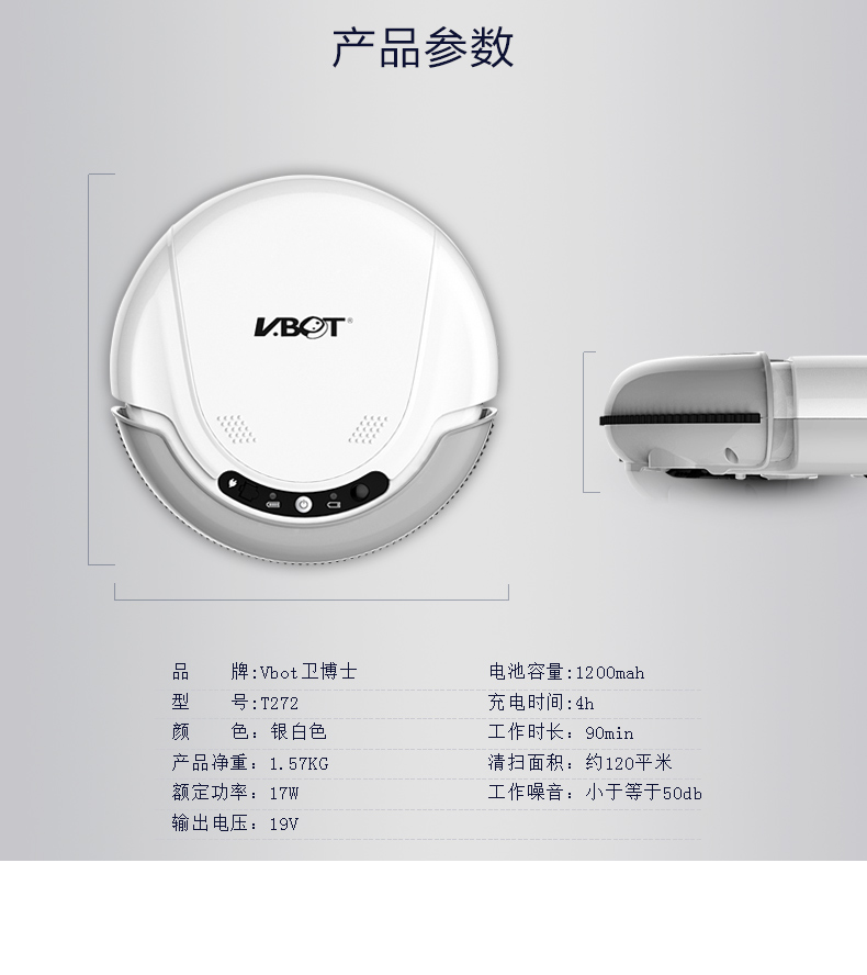 全自動(dòng)智能掃地機(jī)器人家用吸塵器拖地機(jī)纖薄一體機(jī)特價(jià)