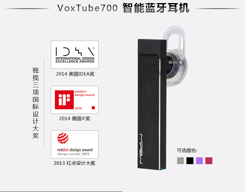 MIPOW BTV700 無線藍(lán)牙耳機 手機通用 迷你運動音樂藍(lán)牙耳麥