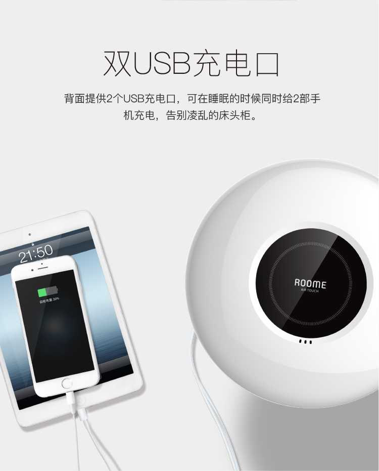Roome智能燈手勢(shì)控制臺(tái)燈感應(yīng)夜燈簡(jiǎn)約床頭臥室燈