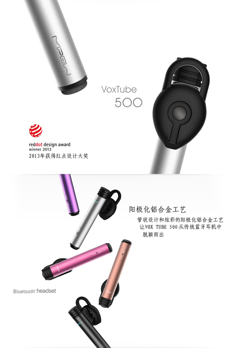 MIPOW BTV500 迷你無線藍(lán)牙耳機(jī)4.0 鋁合金立體聲 通用型運(yùn)動(dòng)耳麥