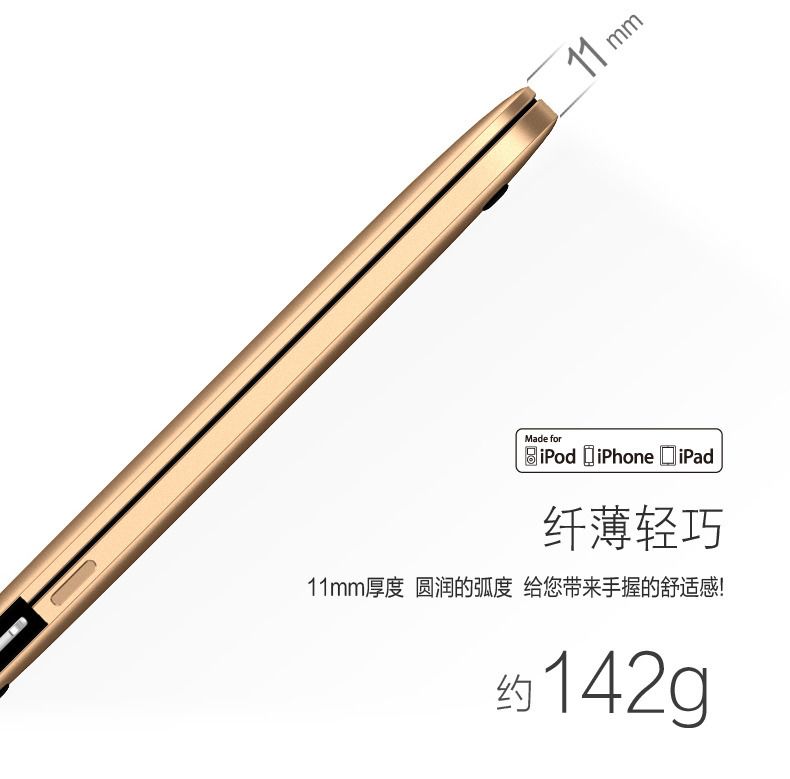 MIPOW迷你便攜超薄移動(dòng)電源iPhone蘋(píng)果手機(jī)專用MFi認(rèn)證充電寶