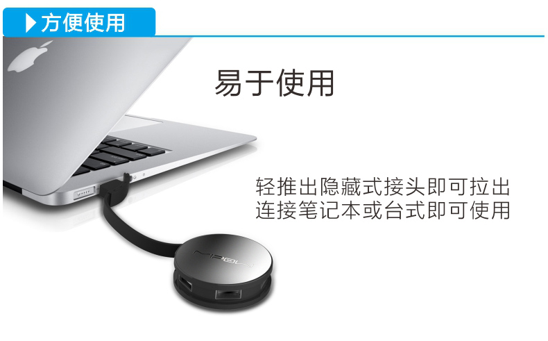MIPOW usb分線器筆記本臺(tái)式電腦usb hub集線器高速多 4個(gè)擴(kuò)展接口