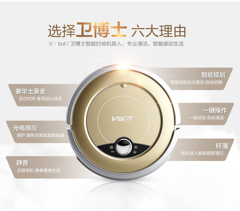 智能掃地機(jī)器人超薄靜音全自動(dòng)充電吸塵器家用擦地機(jī)