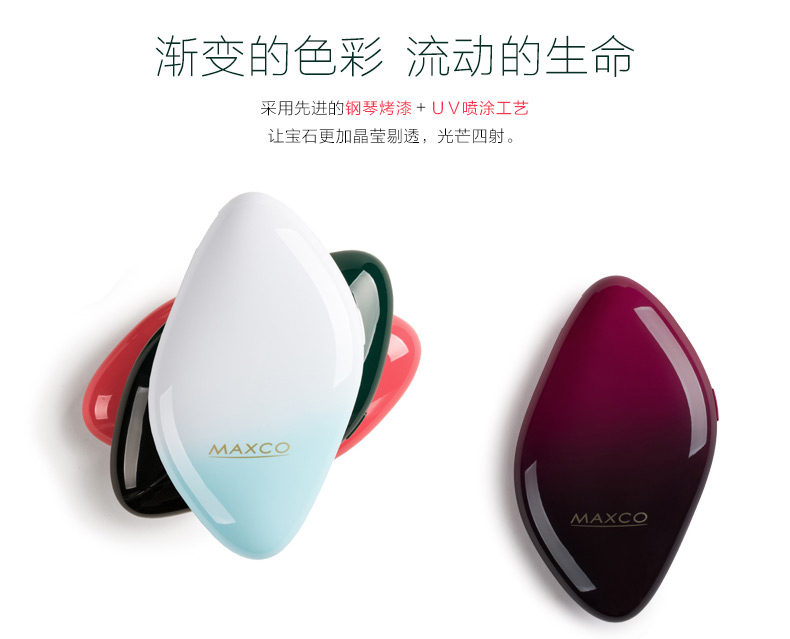 MAXCO美能格 蘋果便攜聚合物移動(dòng)電源 超薄手機(jī)通用女生充電寶