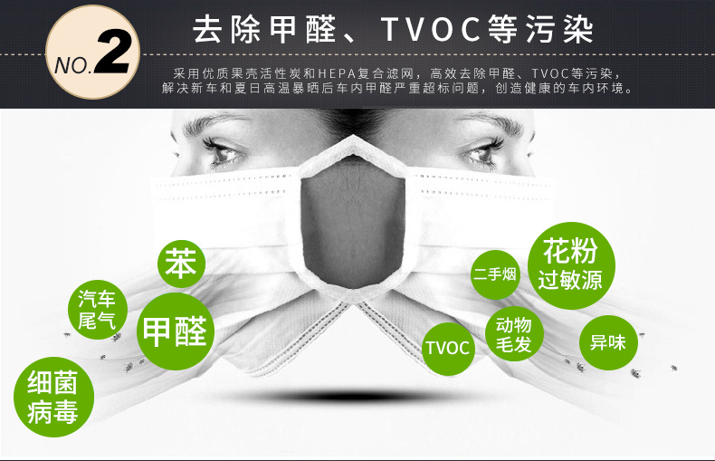安德邁車(chē)載空氣凈化器負(fù)離子殺菌香薰凈化除異味車(chē)內(nèi)使用
