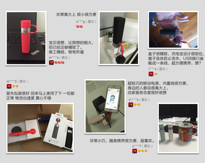 MIPOW iPhone手機(jī)便攜充電寶蘋果專用智能自帶線迷你移動(dòng)電源