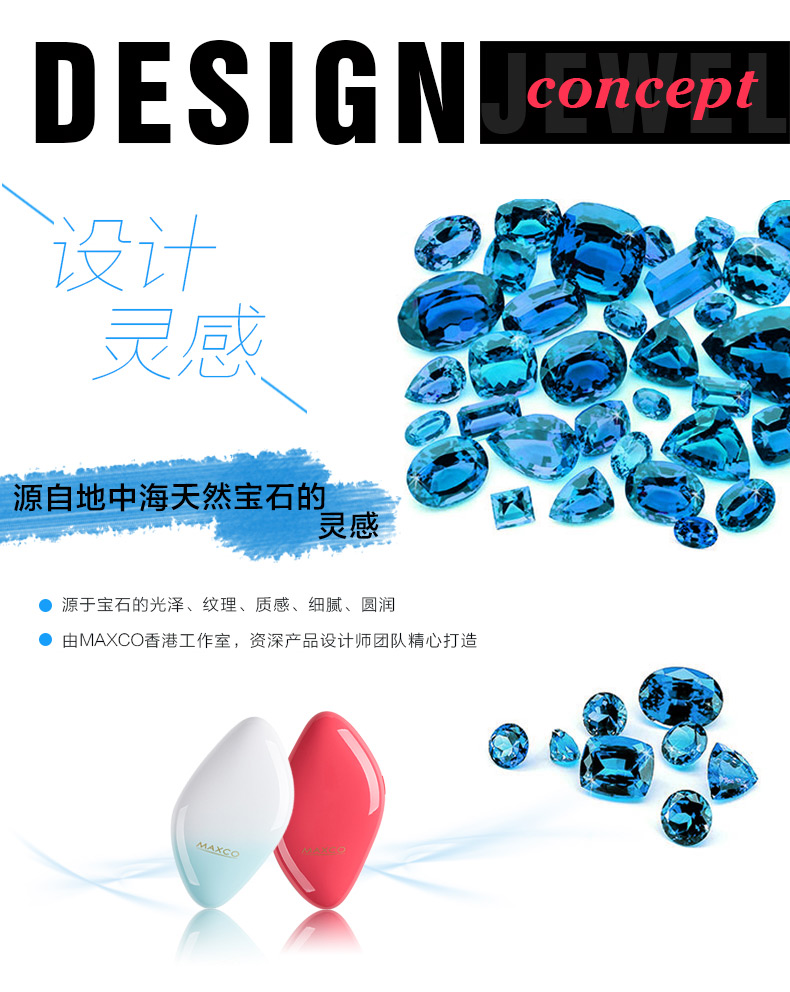 MAXCO美能格 蘋果便攜聚合物移動(dòng)電源 超薄手機(jī)通用女生充電寶