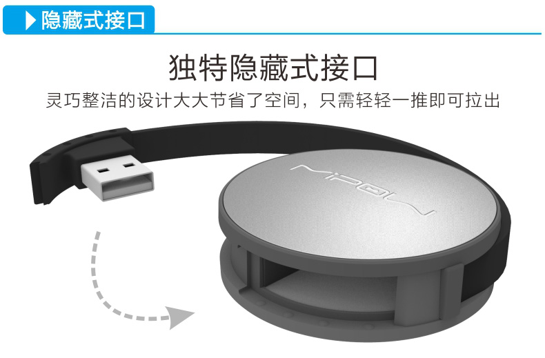 MIPOW usb分線器筆記本臺(tái)式電腦usb hub集線器高速多 4個(gè)擴(kuò)展接口
