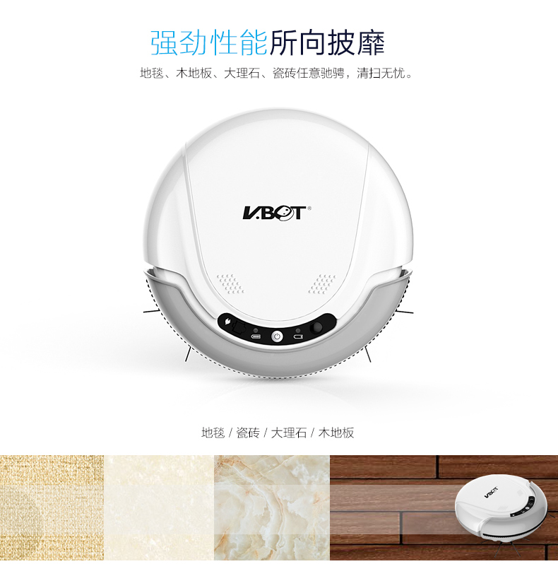 全自動(dòng)智能掃地機(jī)器人家用吸塵器拖地機(jī)纖薄一體機(jī)特價(jià)