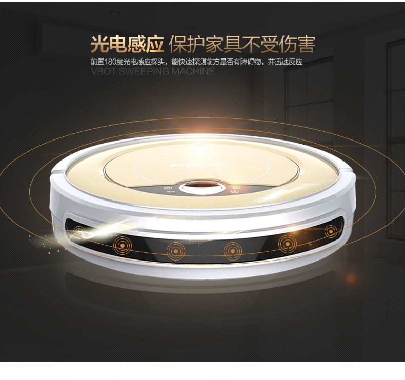智能掃地機(jī)器人超薄靜音全自動(dòng)充電吸塵器家用擦地機(jī)
