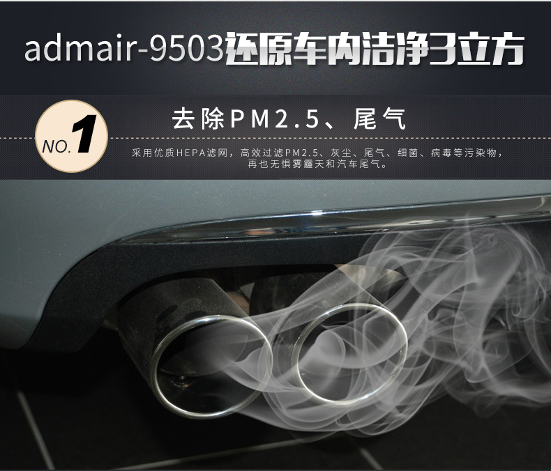 安德邁車(chē)載空氣凈化器負(fù)離子殺菌香薰凈化除異味車(chē)內(nèi)使用
