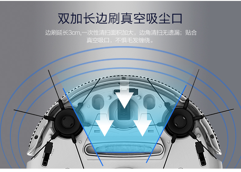 全自動(dòng)智能掃地機(jī)器人家用吸塵器拖地機(jī)纖薄一體機(jī)特價(jià)
