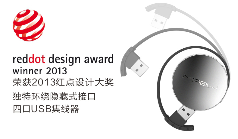 MIPOW usb分線器筆記本臺(tái)式電腦usb hub集線器高速多 4個(gè)擴(kuò)展接口