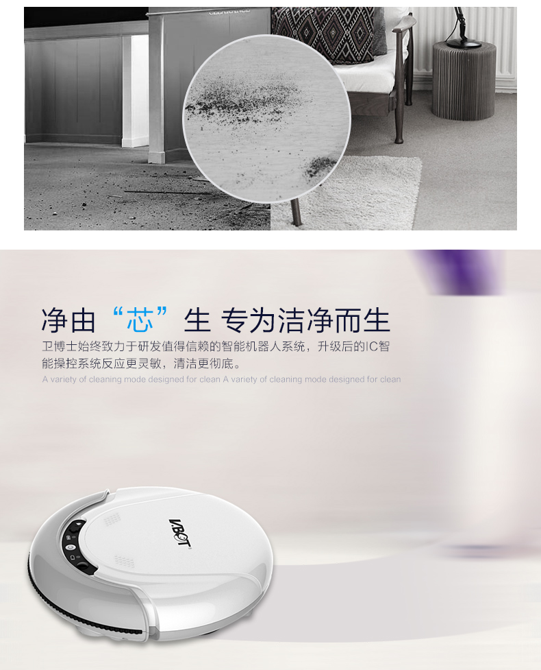 全自動(dòng)智能掃地機(jī)器人家用吸塵器拖地機(jī)纖薄一體機(jī)特價(jià)
