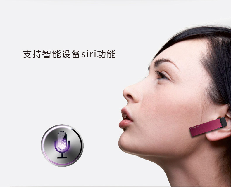 MIPOW BTV700 無線藍(lán)牙耳機 手機通用 迷你運動音樂藍(lán)牙耳麥