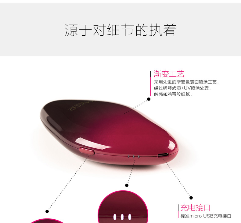 MAXCO美能格 蘋果便攜聚合物移動(dòng)電源 超薄手機(jī)通用女生充電寶