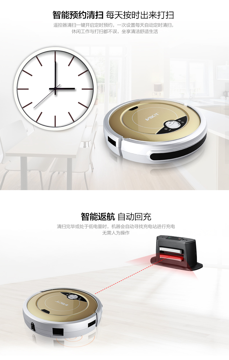 智能掃地機(jī)器人超薄靜音全自動(dòng)充電吸塵器家用擦地機(jī)
