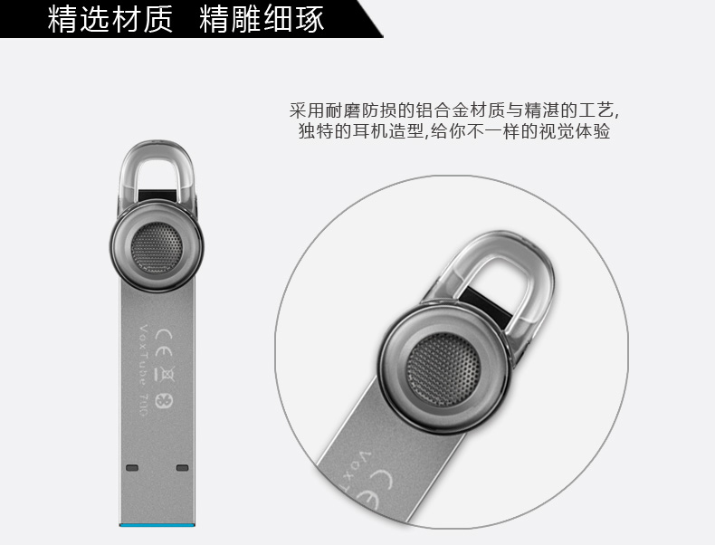 MIPOW BTV700 無線藍(lán)牙耳機 手機通用 迷你運動音樂藍(lán)牙耳麥
