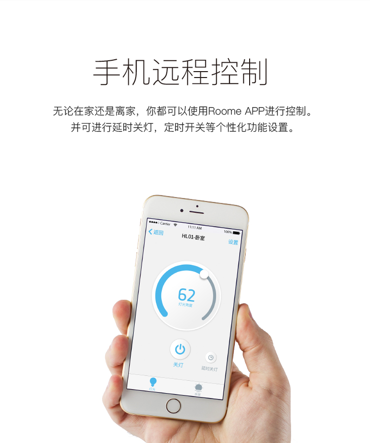 Roome智能燈手勢(shì)控制臺(tái)燈感應(yīng)夜燈簡(jiǎn)約床頭臥室燈
