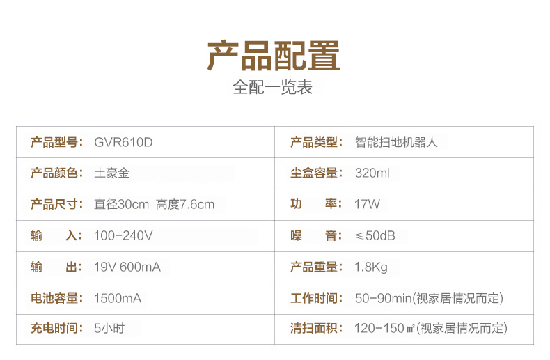 智能掃地機(jī)器人超薄靜音全自動(dòng)充電吸塵器家用擦地機(jī)
