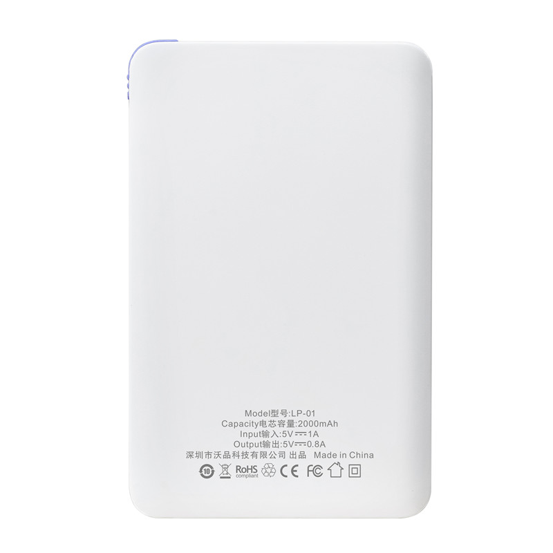 定制款卡片移動電源