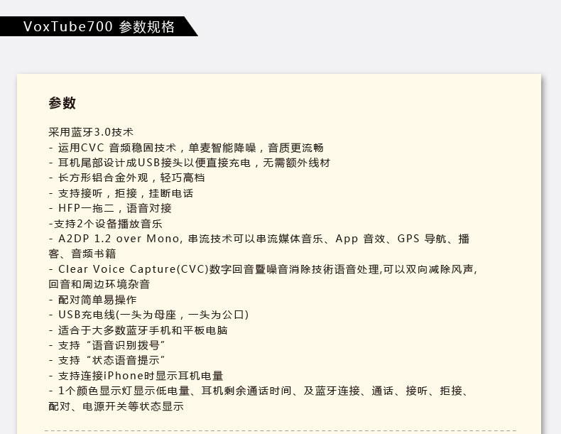MIPOW BTV700 無線藍(lán)牙耳機 手機通用 迷你運動音樂藍(lán)牙耳麥