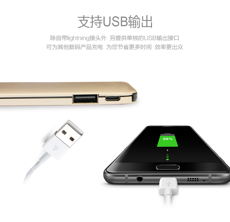 MIPOW迷你便攜超薄移動(dòng)電源iPhone蘋(píng)果手機(jī)專用MFi認(rèn)證充電寶